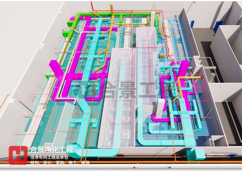 合景智慧建設：以BIM技術實現(xiàn)潔凈室工程項目建設“降本增效”